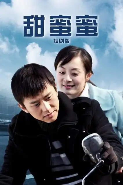西瓜影视年代悬疑剧《旧钟楼谜案》海报