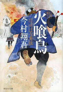 西瓜影视科幻机战番剧《星轨之外》海报