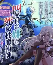 西瓜影视美食旅行综艺《一路向北的厨房》海报